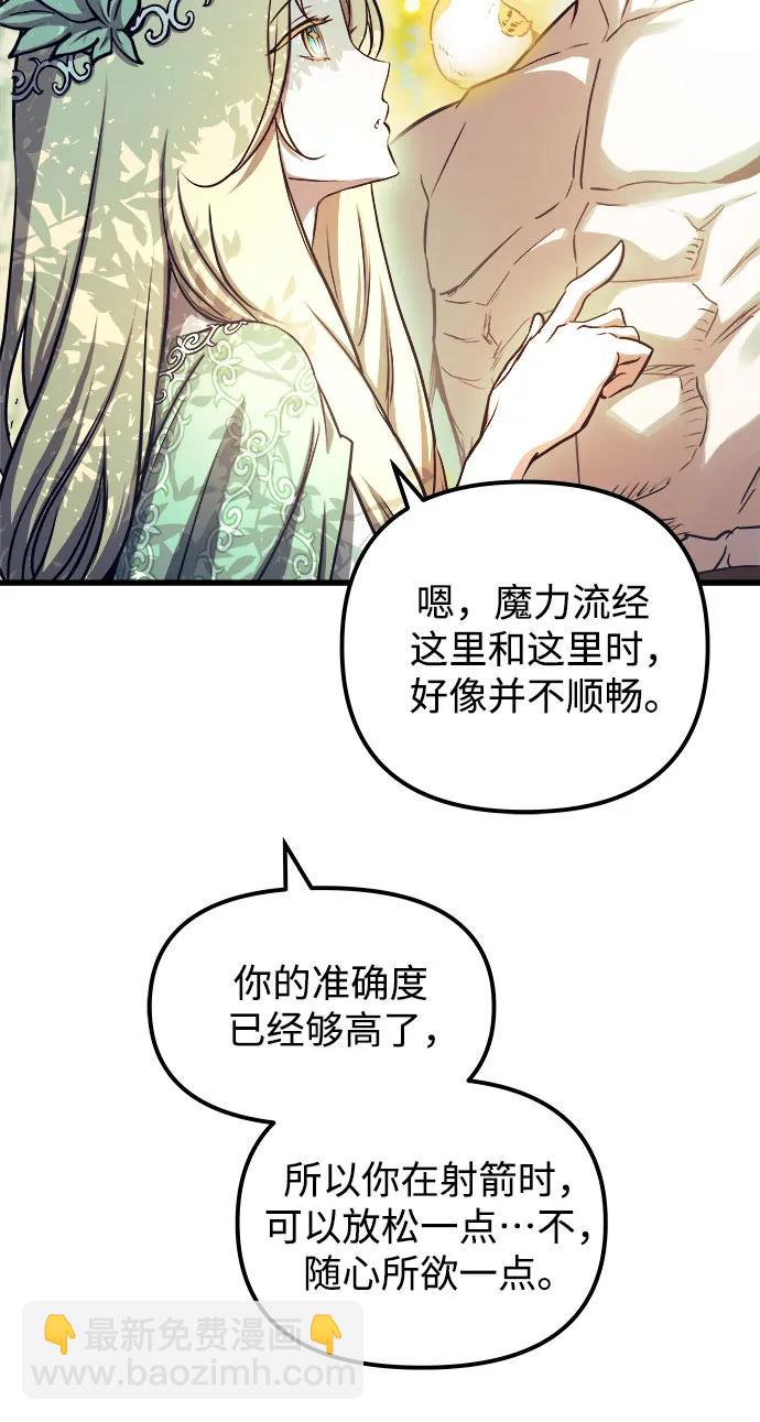 第76话15