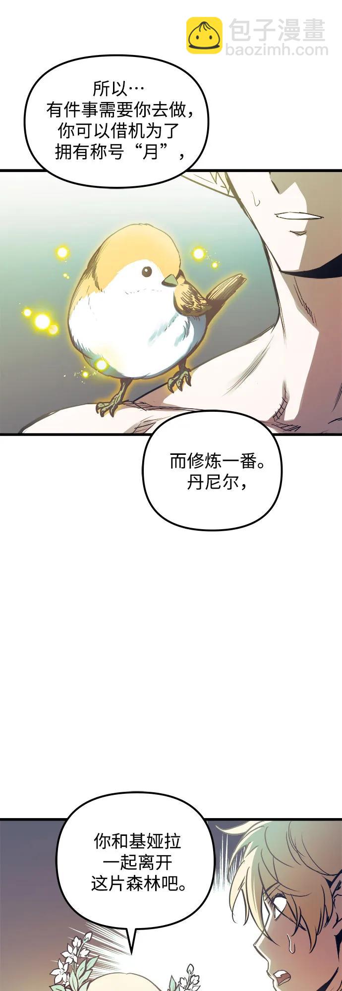 第76话19