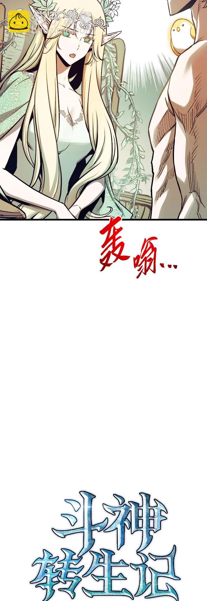 第76话20