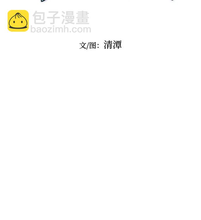 第76话21
