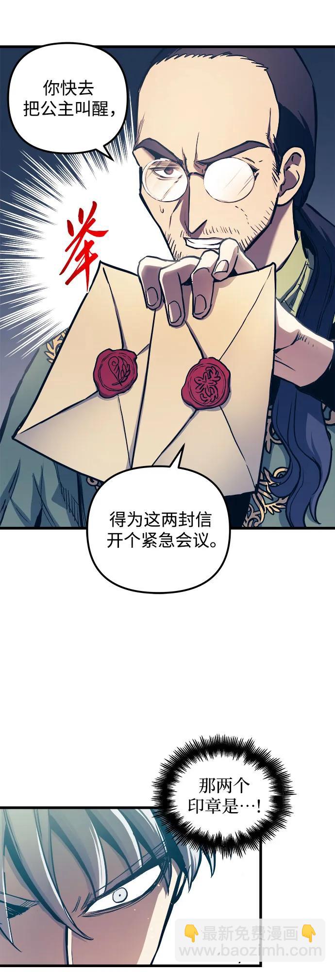 第76话27
