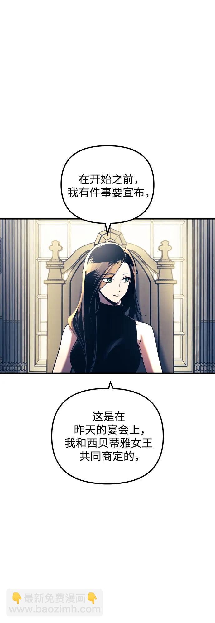 第76话31