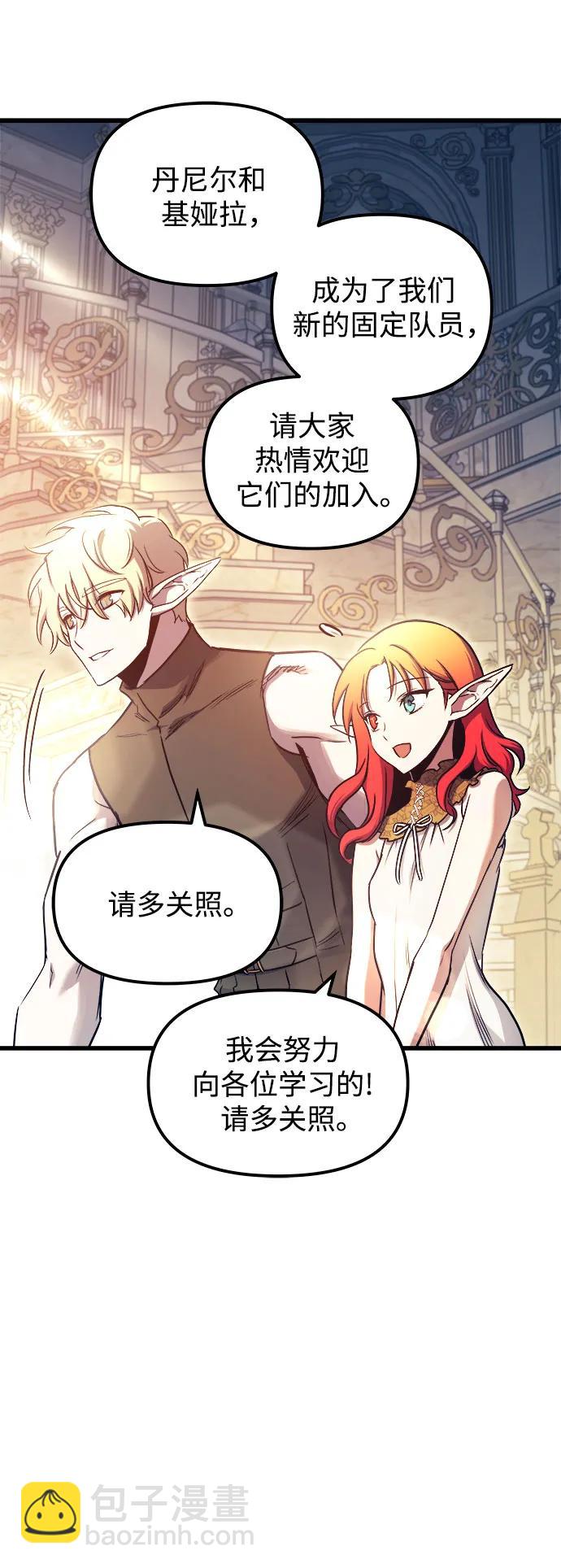 第76话32