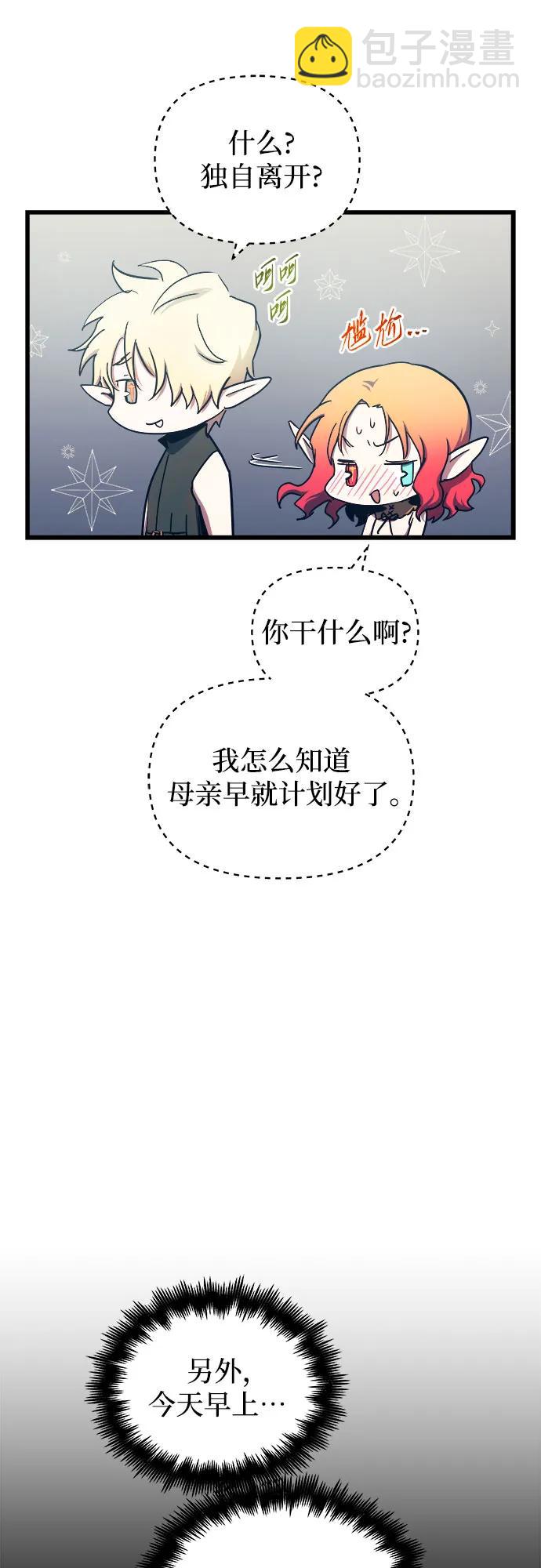 第76话33