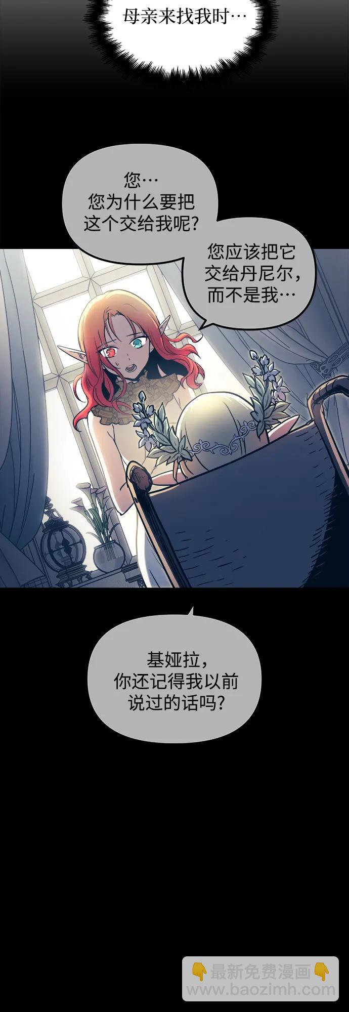 第76话34