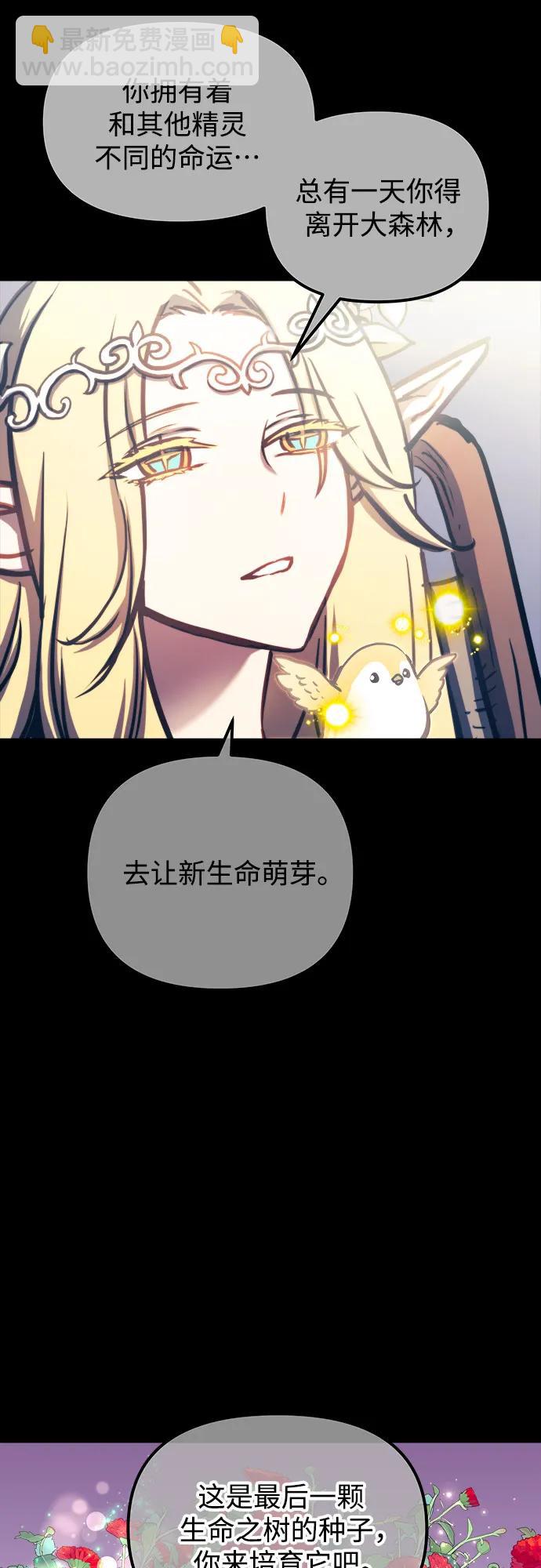 第76话36