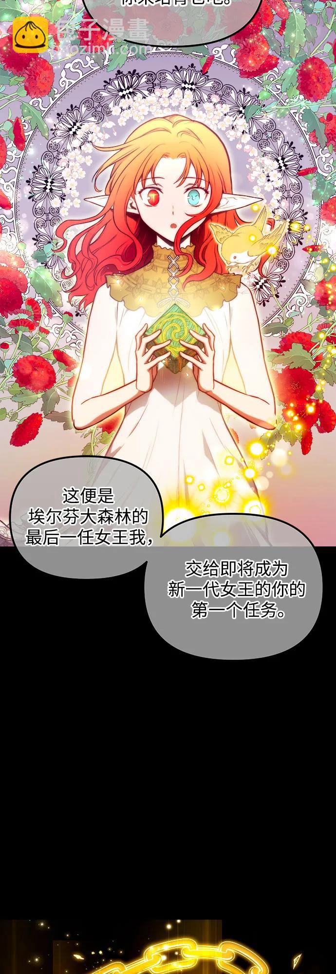第76话37