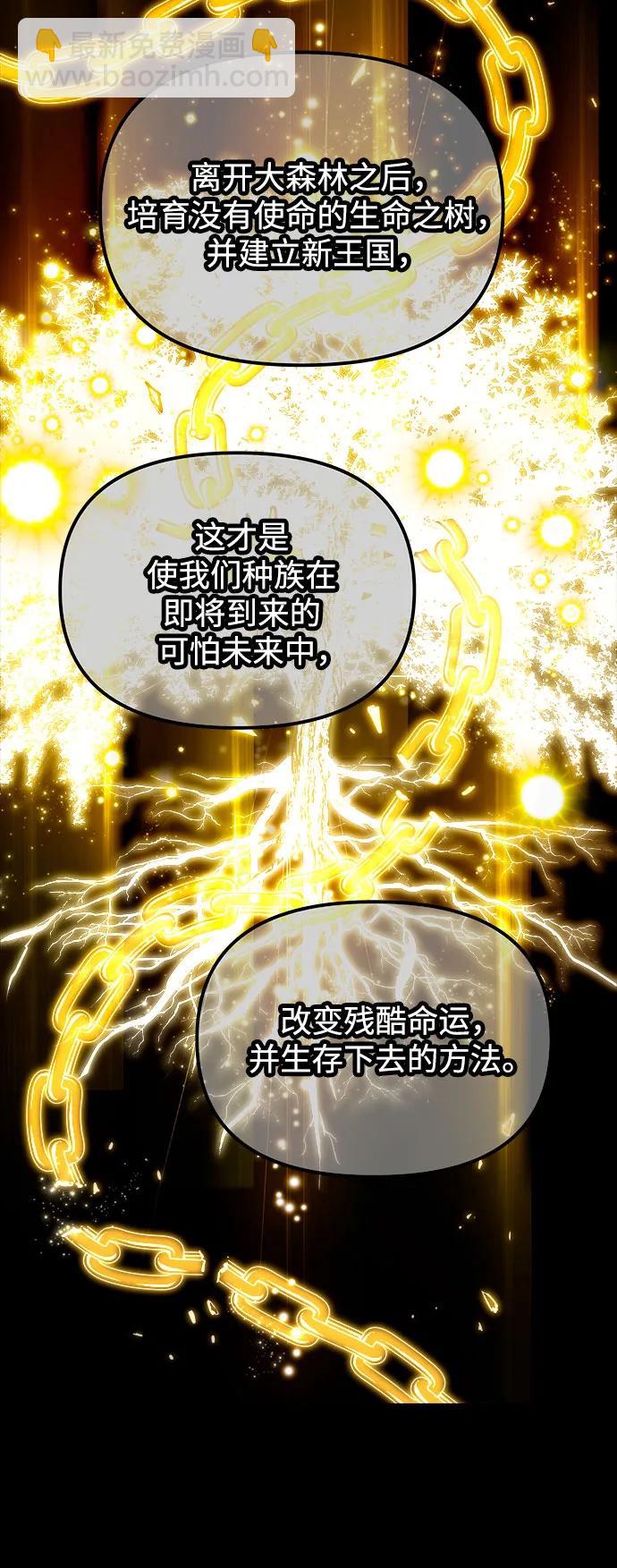 第76话38