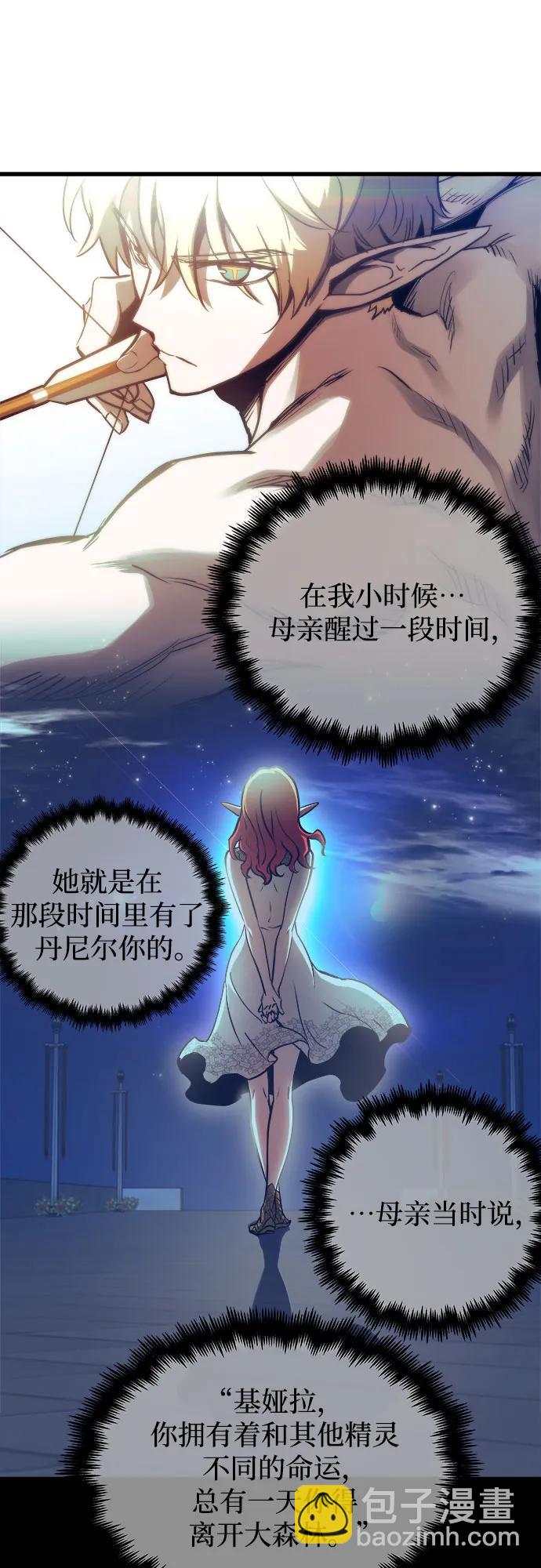 第76话4