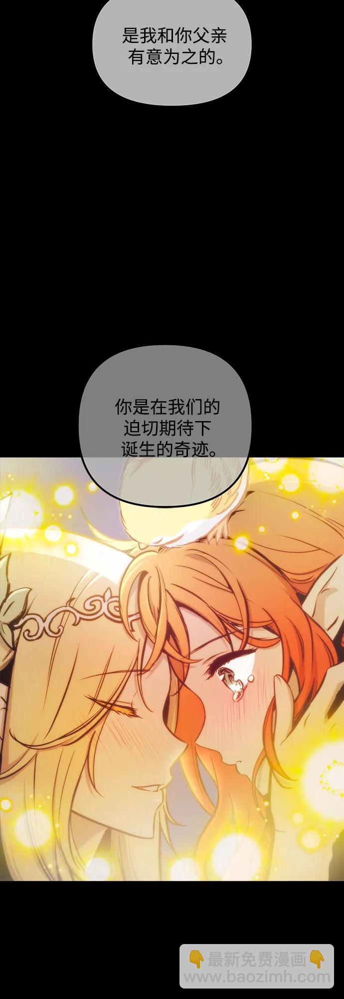 第76话40