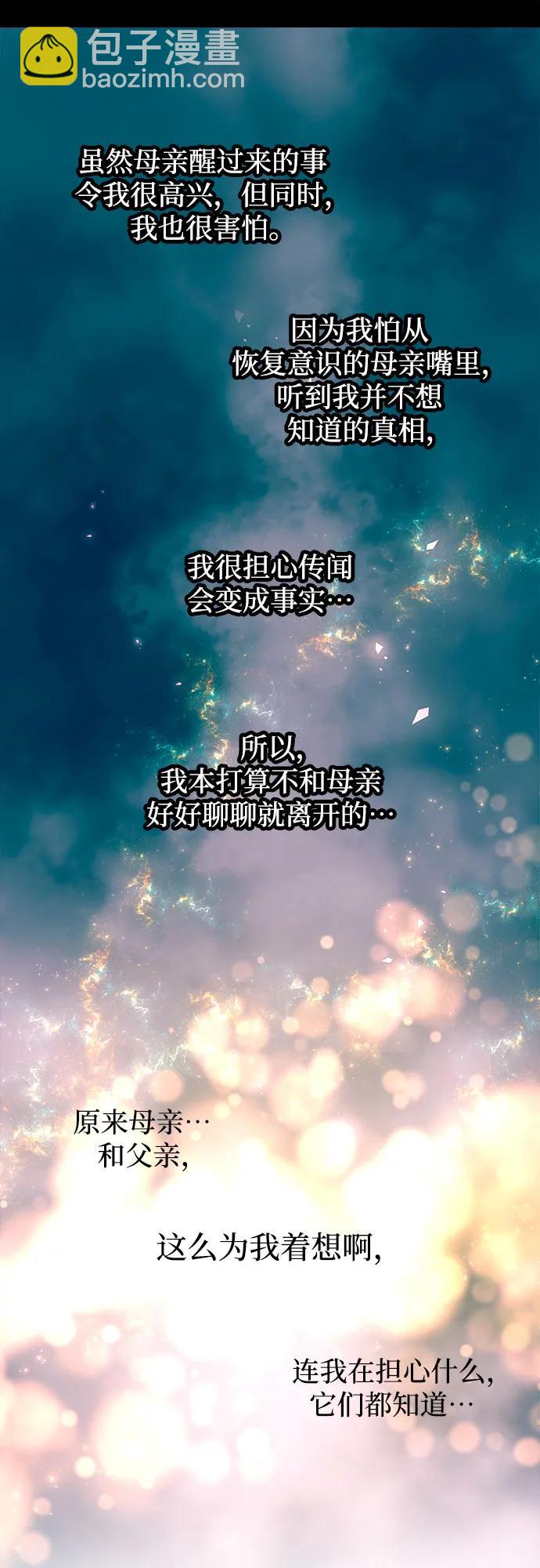 第76话42
