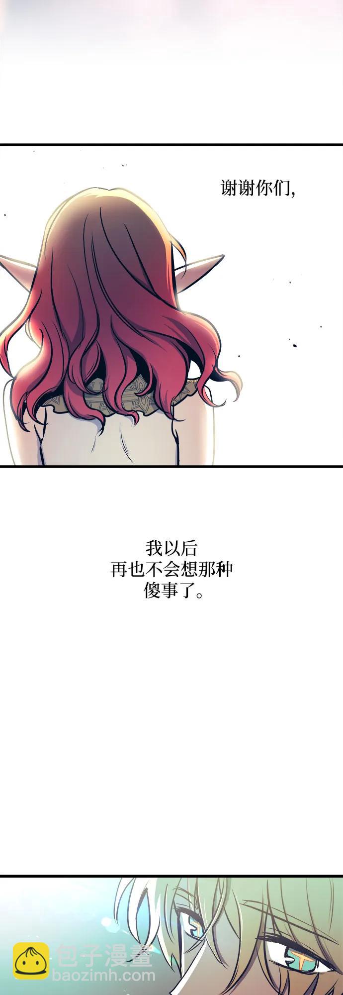 第76话43