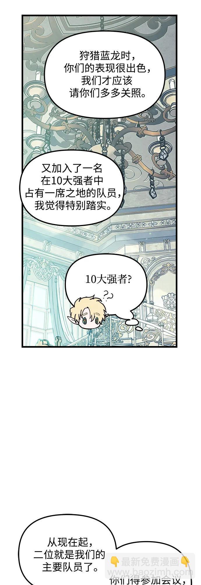 第76话45