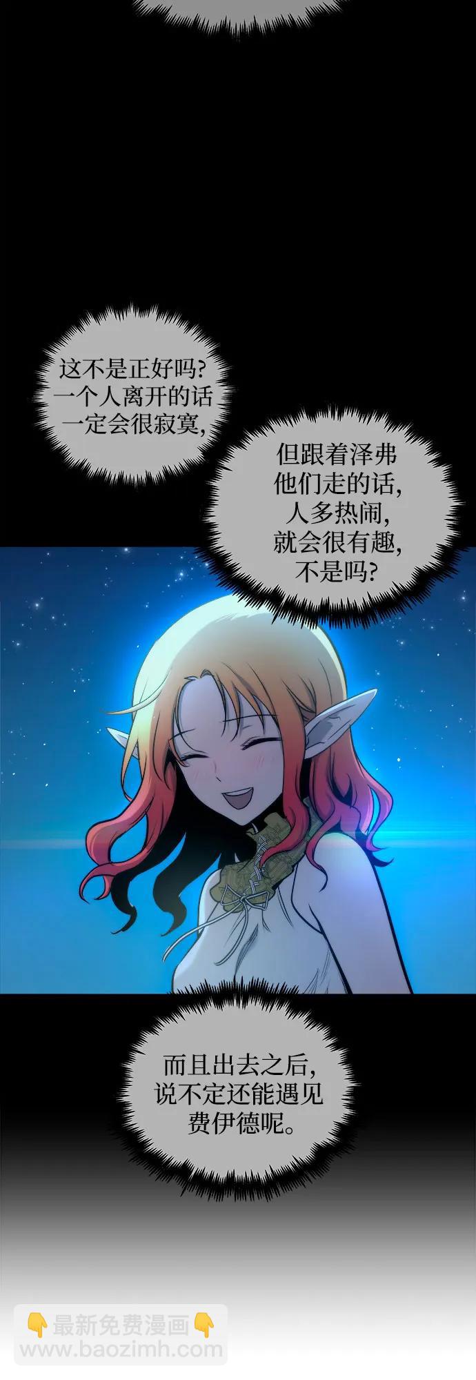 第76话5