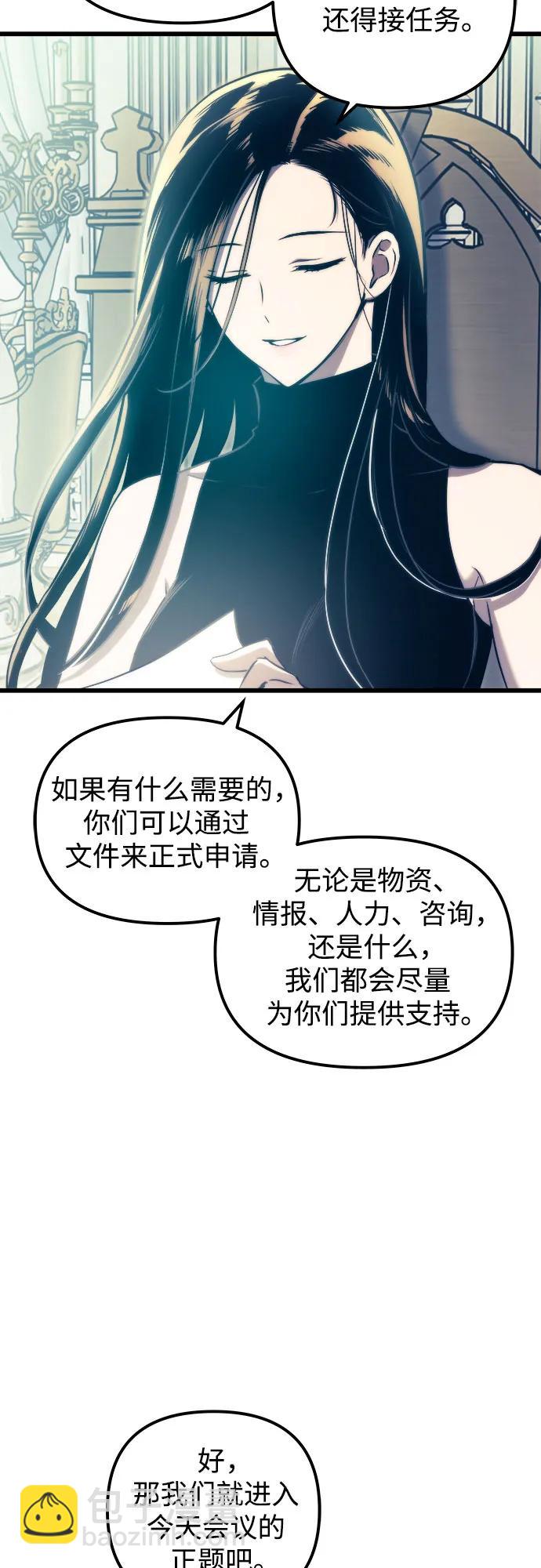 第76话50