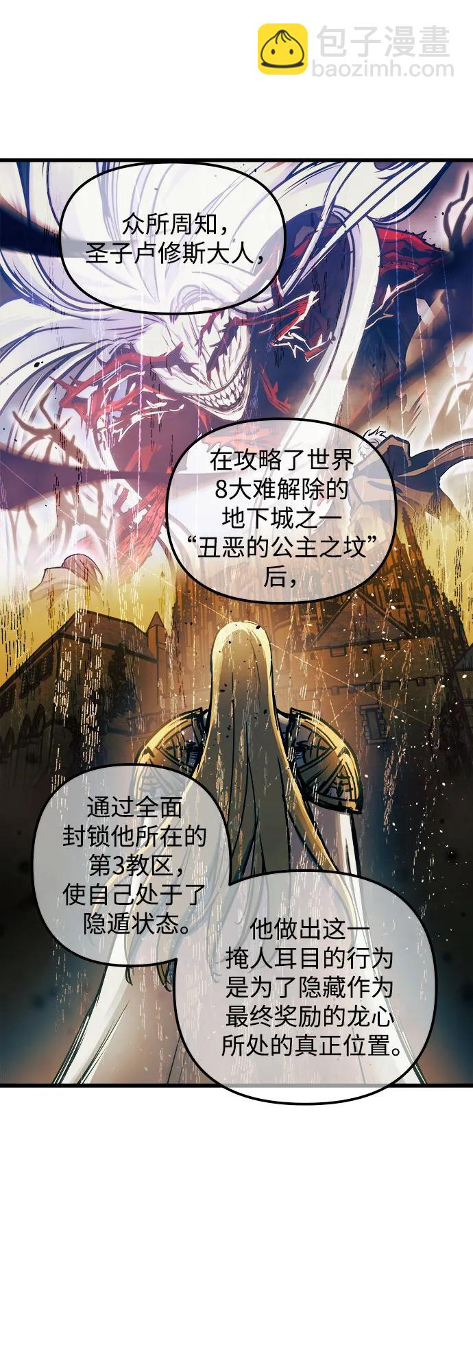 第76话55