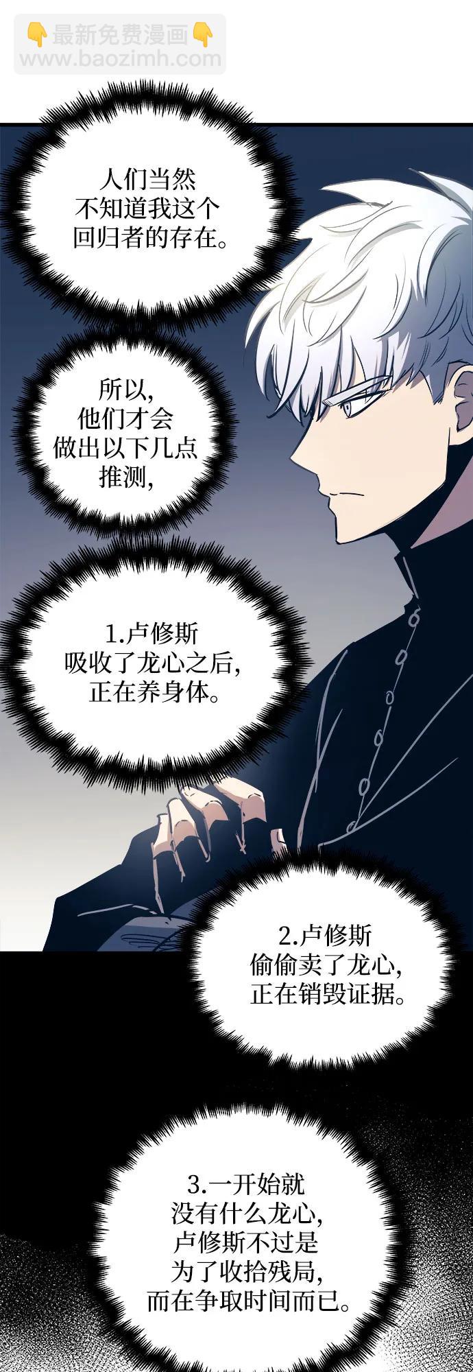 第76话56