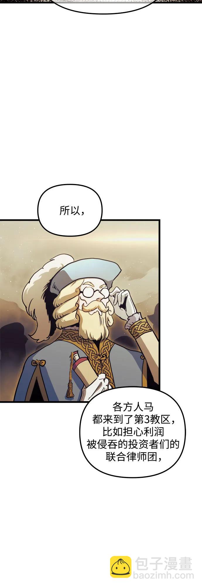 第76话59