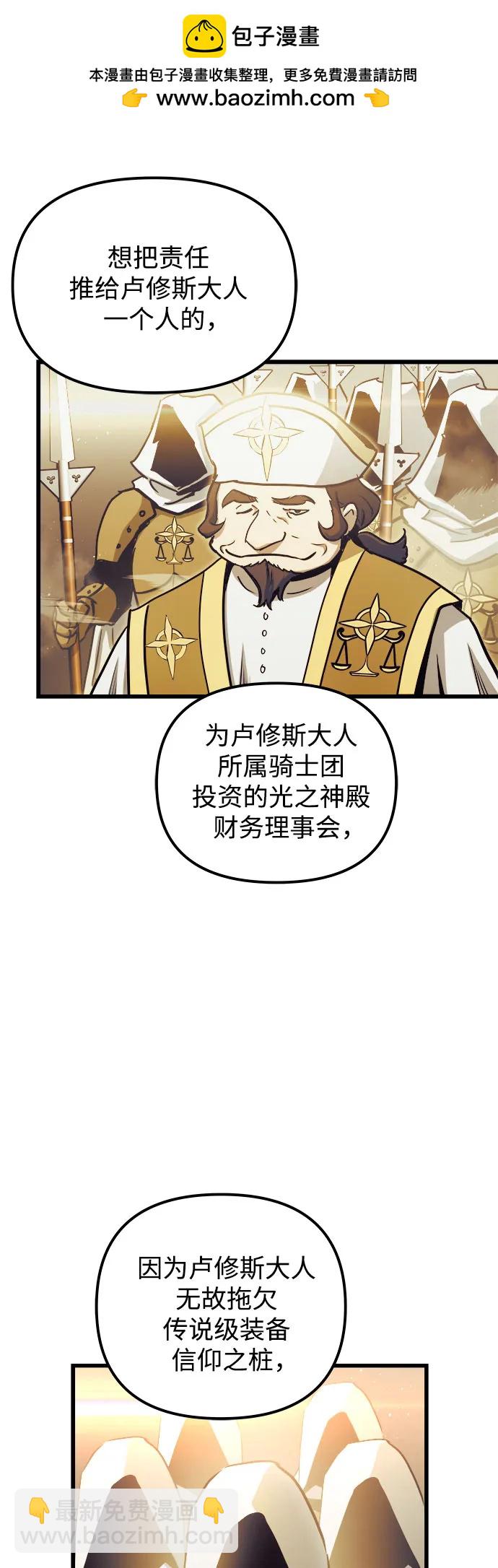 第76话61