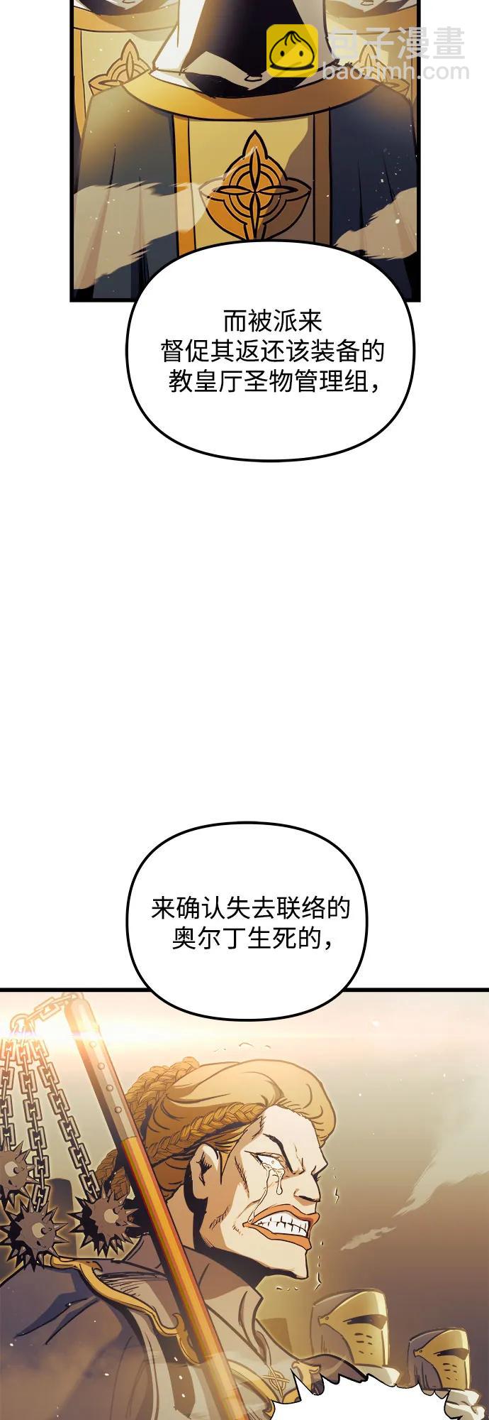 第76话62