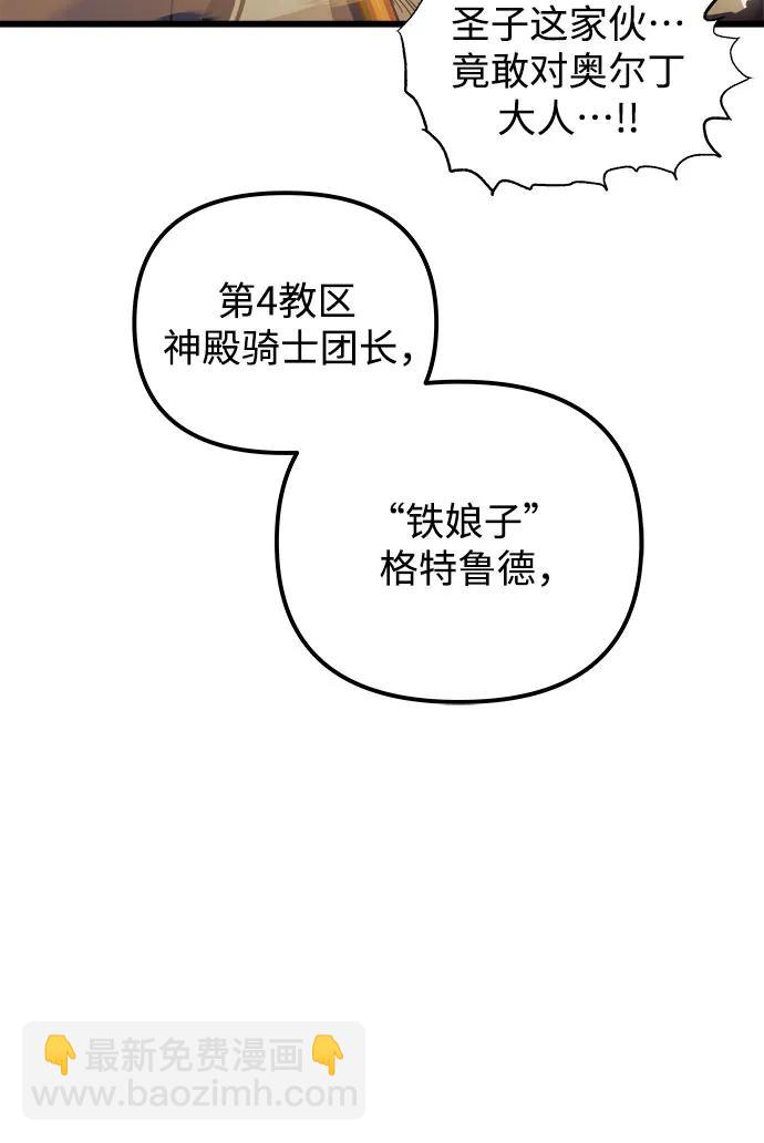 第76话63