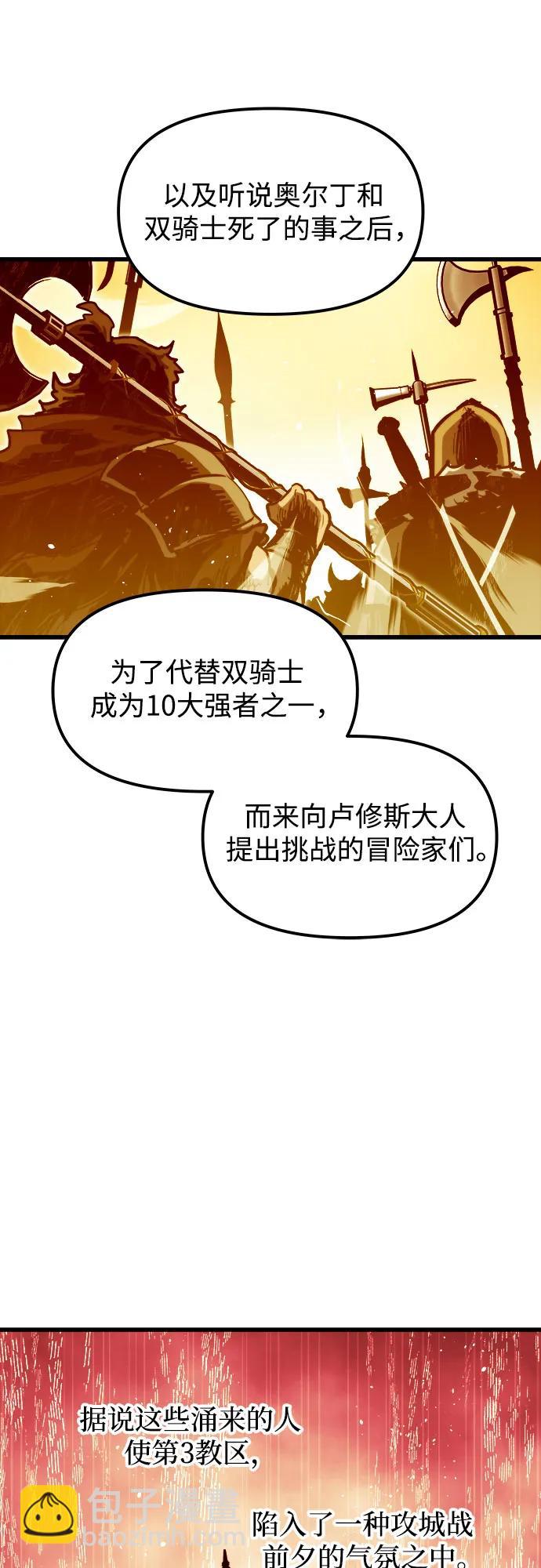 第76话64