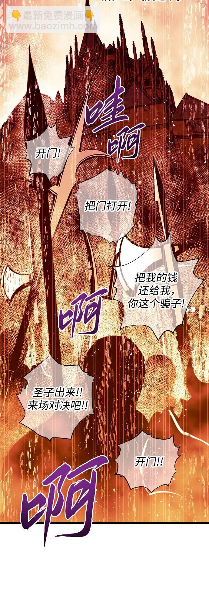 第76话65
