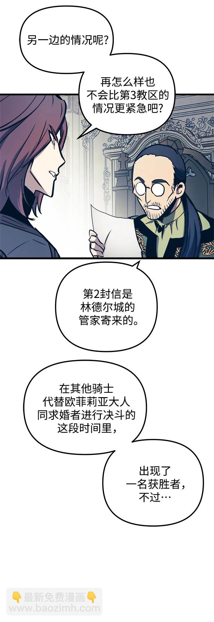 第76话68