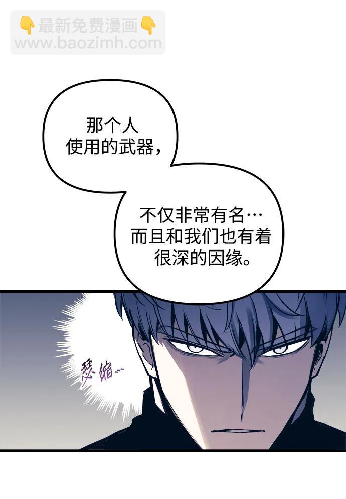 第76话69