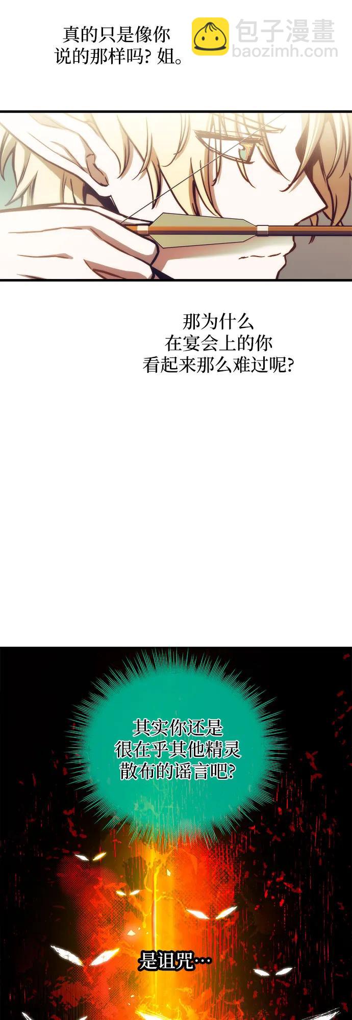 第76话7