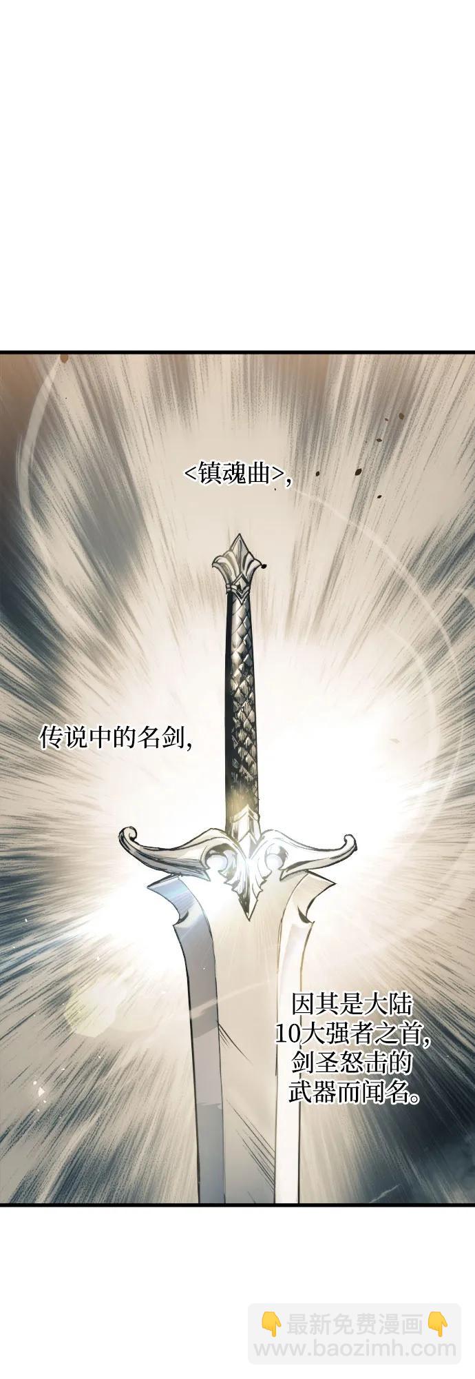 第76话70