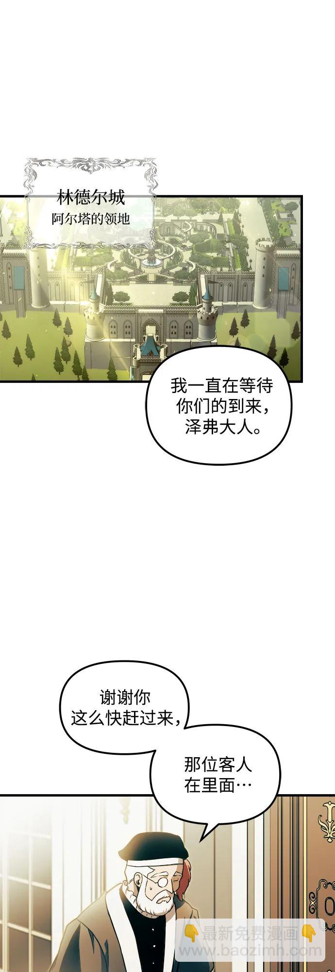 第76话71