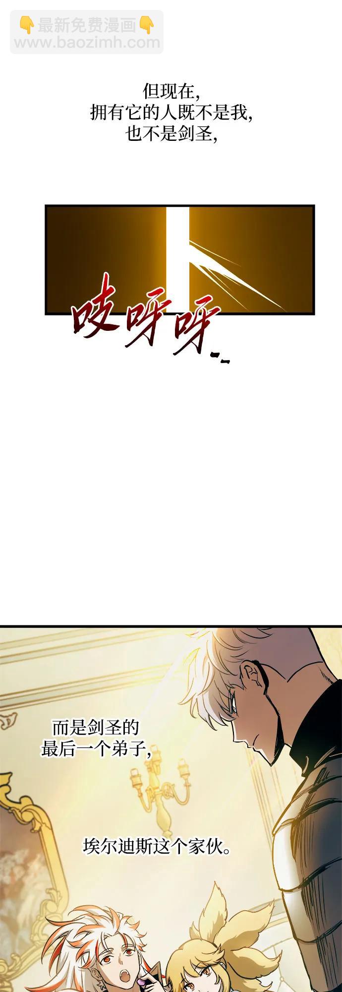 第76话73