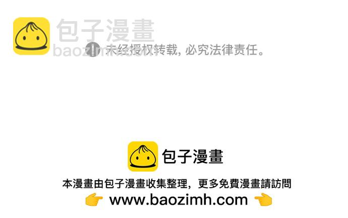 第76话76