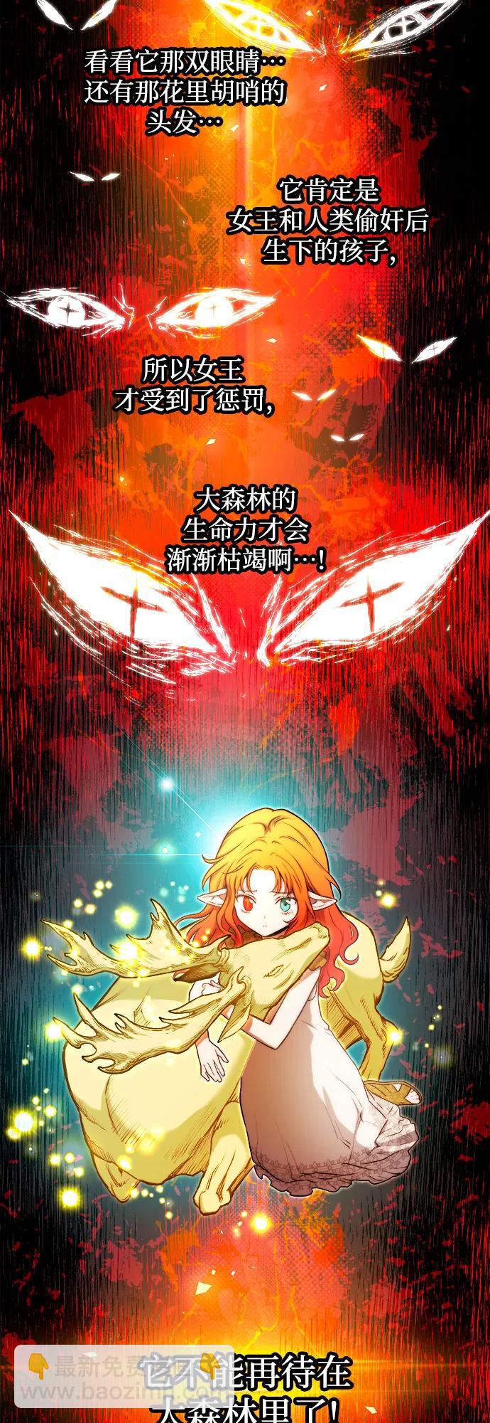 第76话8