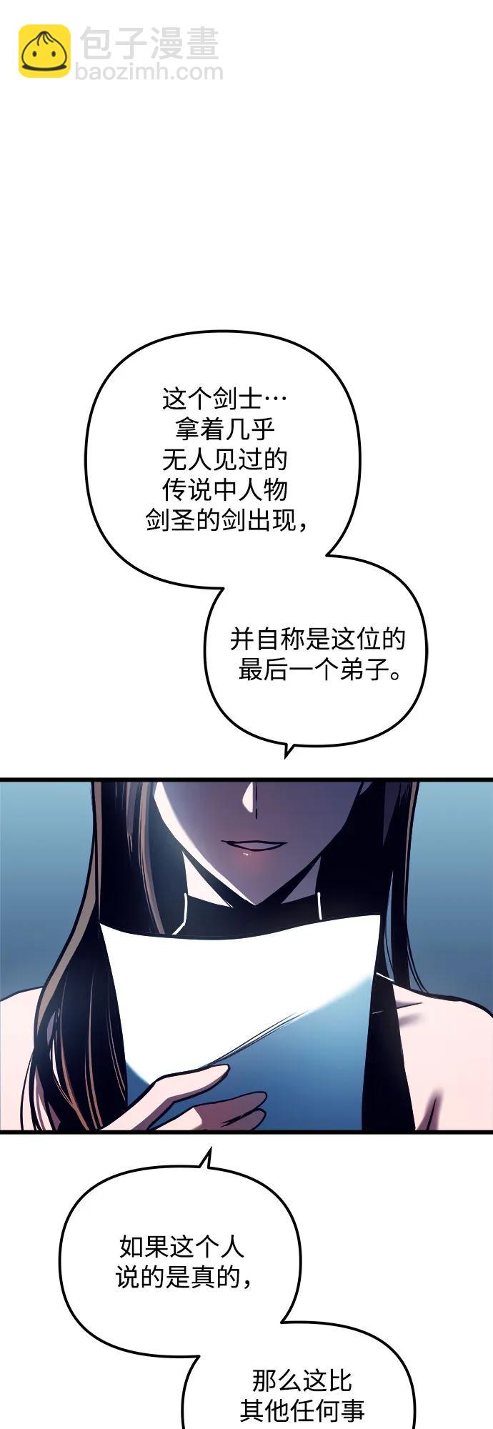 第77话19