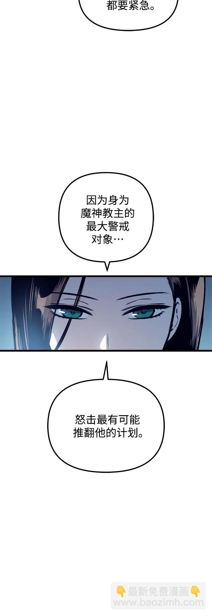 第77话20