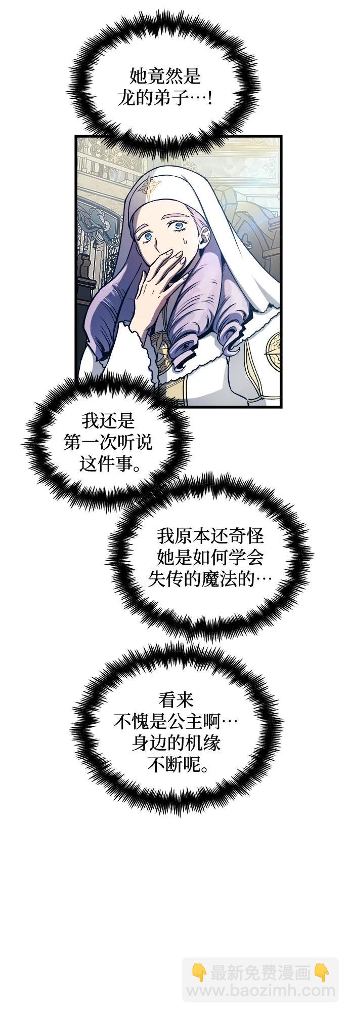 第77话24