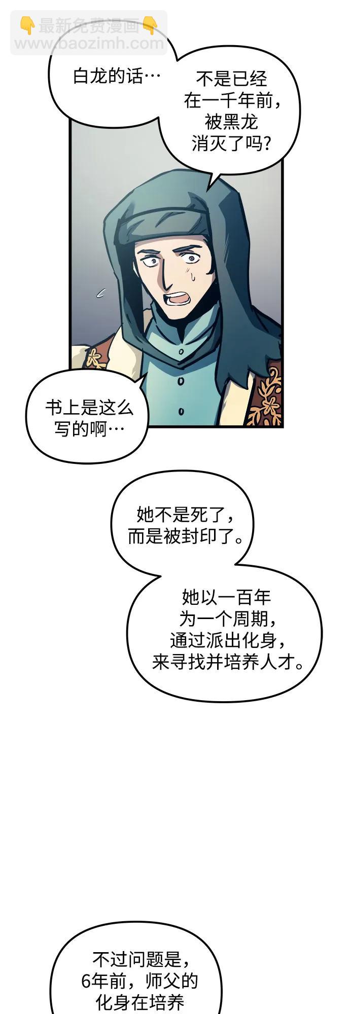 第77话26