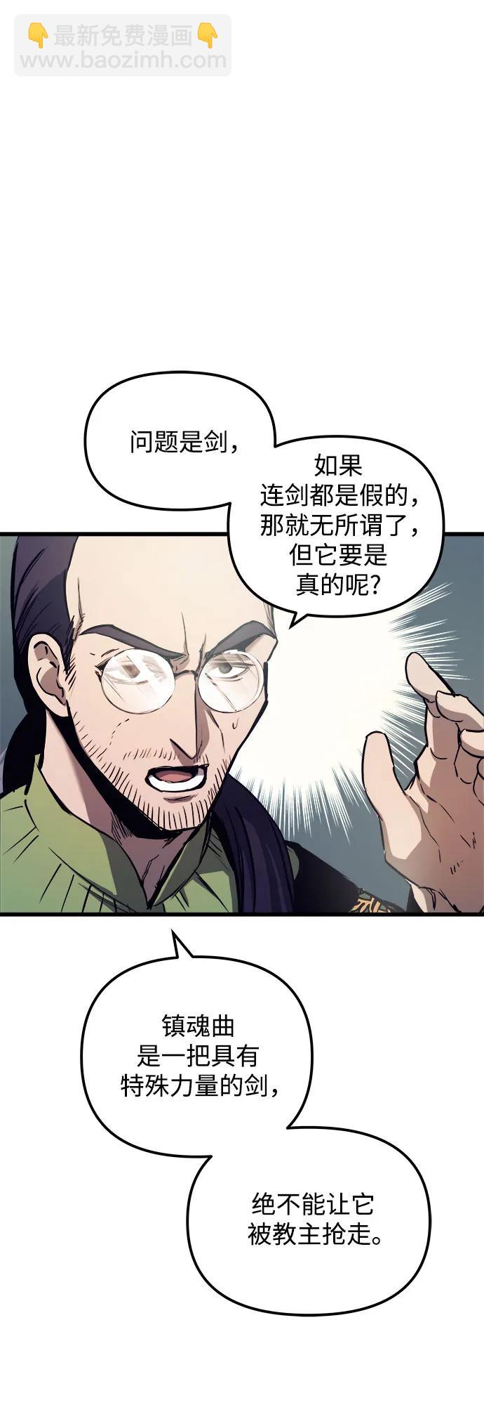 第77话32