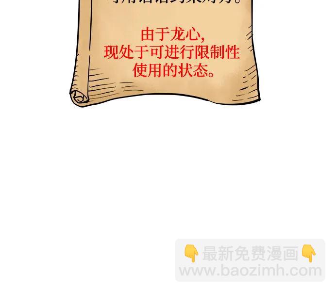 第77话65