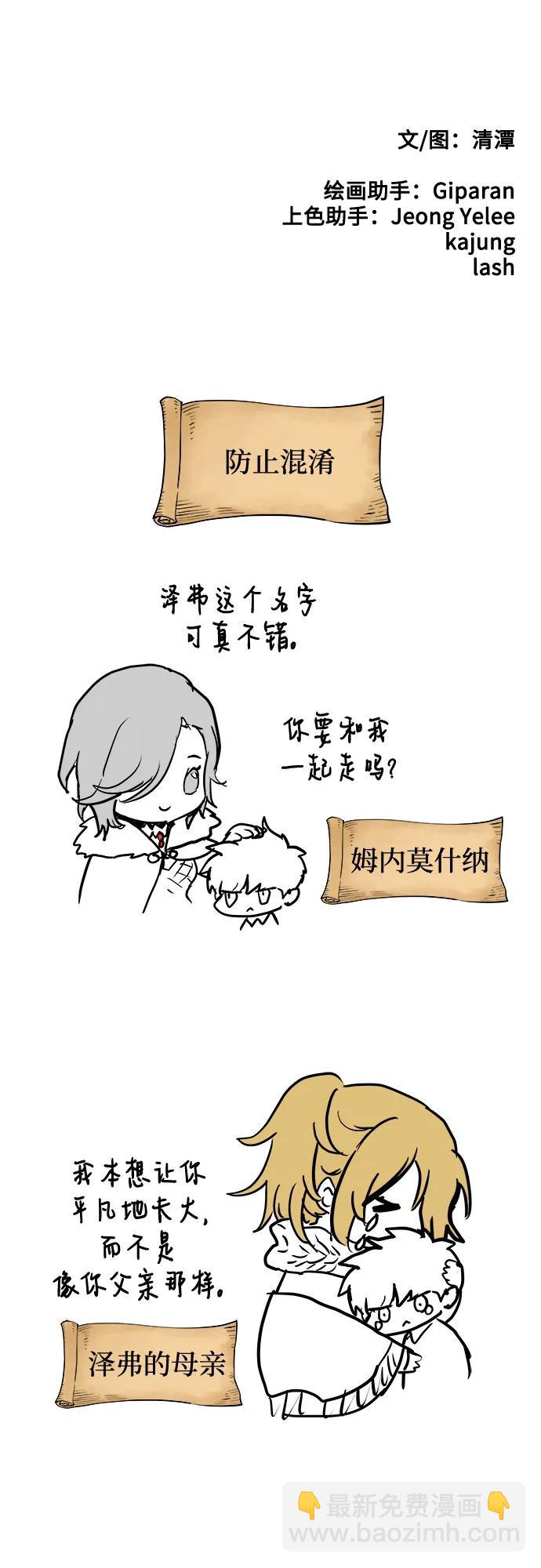 第77话69