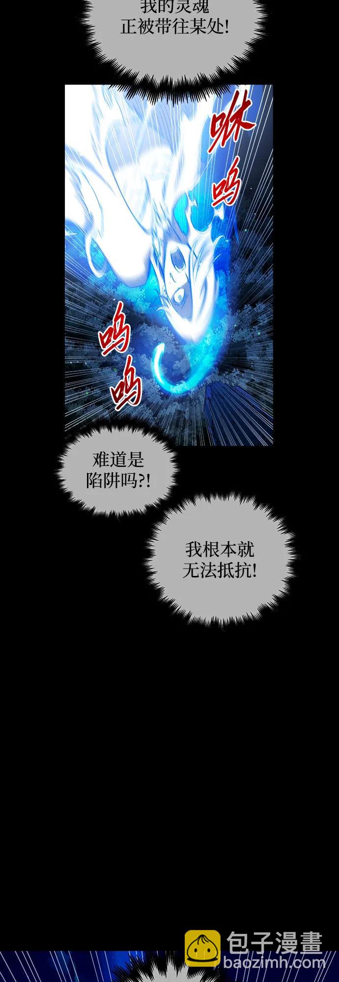 第79话11