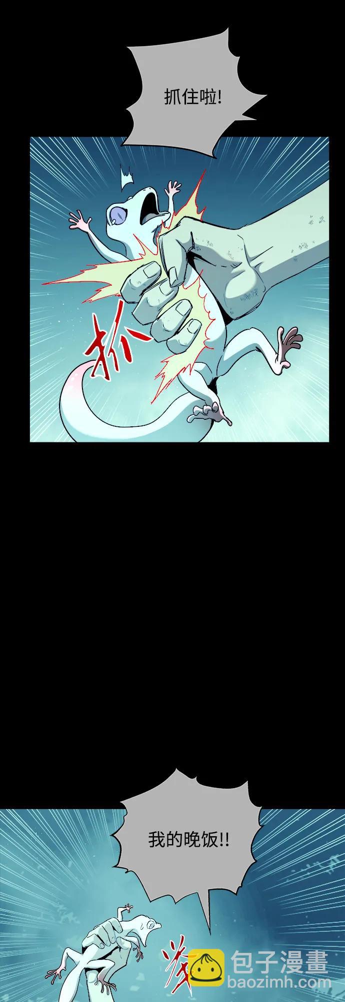 第79话16