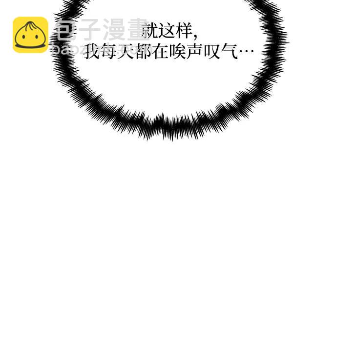 第79话27