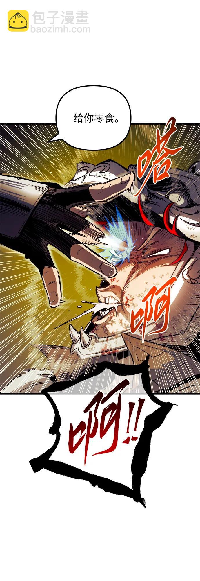 第79话34