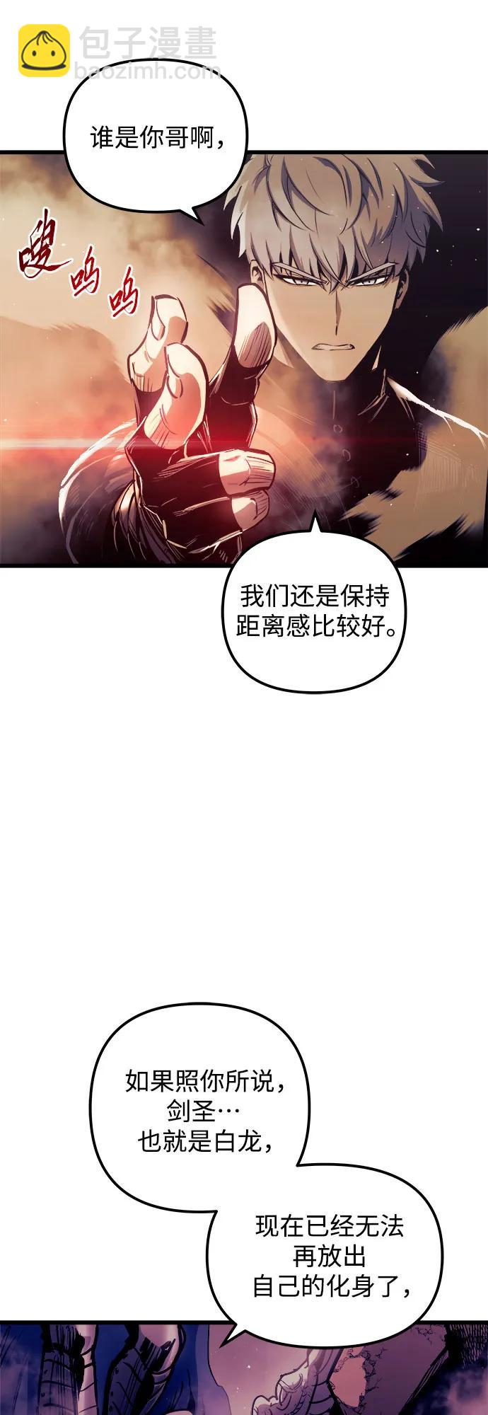第79话37