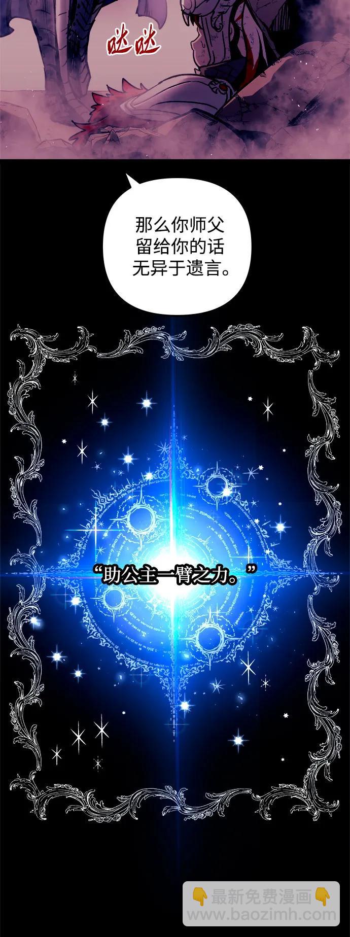 第79话38