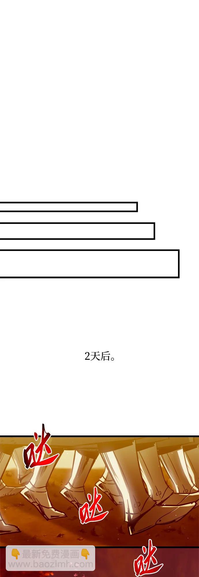 第79话44