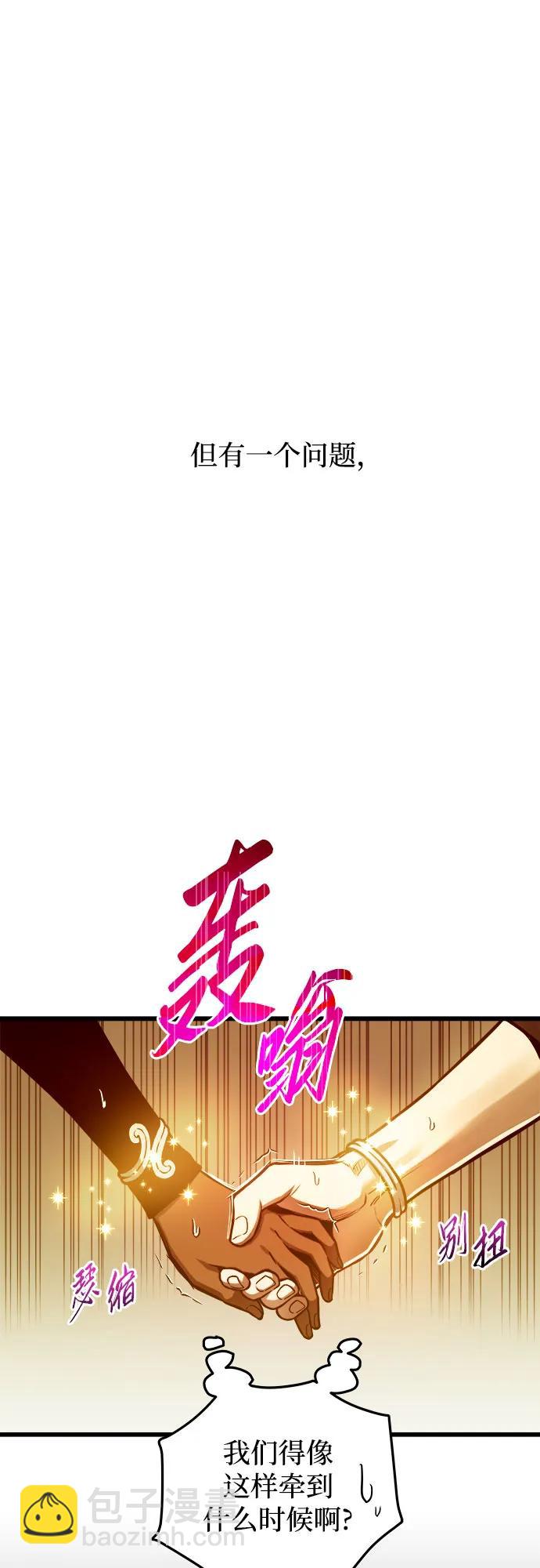 第79话58
